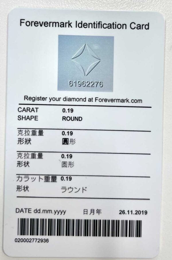 0.29 Carat TW De Beers Forevermark Trilogy Diamond Engagement Ring in 18K White Gold certificate