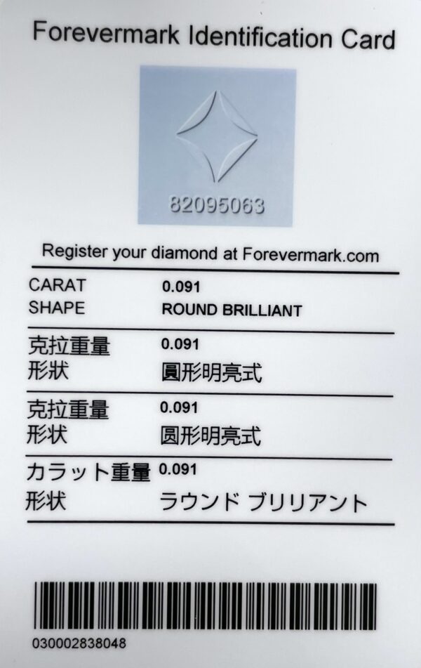 De Beers Forevermark 1.39 Carat TW Diamond Bangle Bracelet in 18K Yellow Gold
