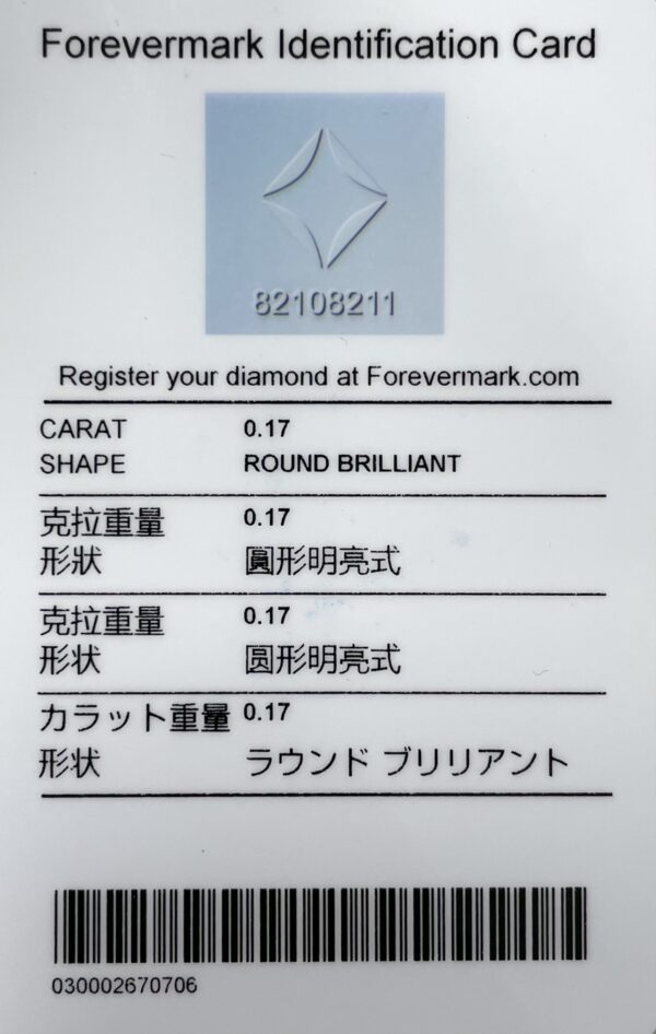 De Beers Forevermark 0.17 Carat Diamond Classic Halo Dainty Engagement Ring in 18K White Gold