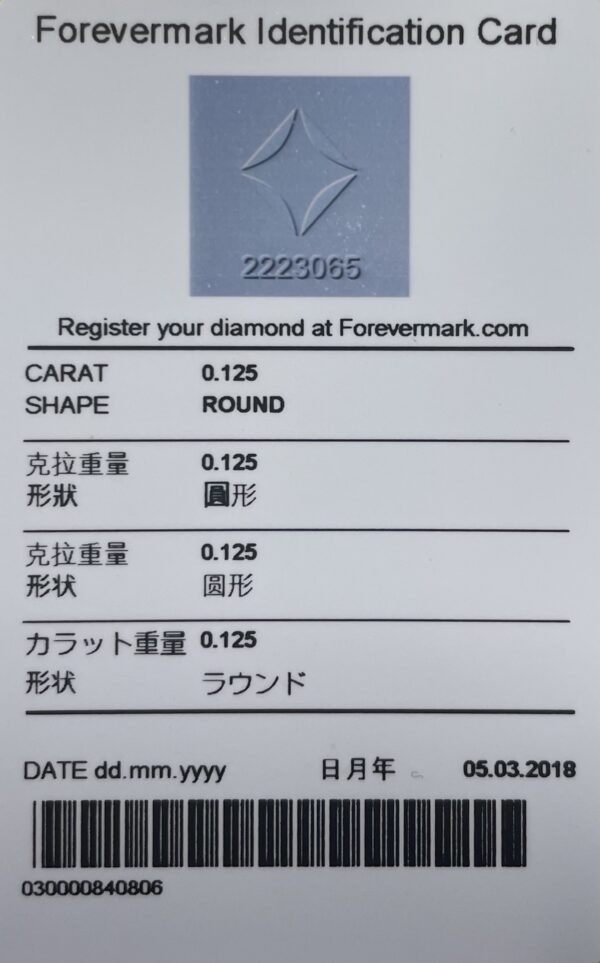 De Beers Forevermark Triple Row Diamond Anniversary Ring in 18K Yellow Gold