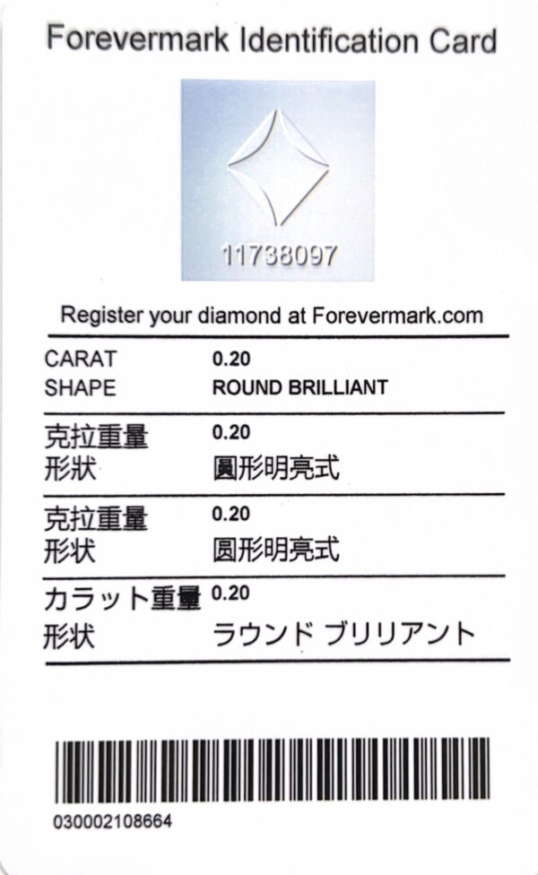 De Beers Forevermark Diamond Heart Shape Miracle Setting Solitaire Ring in 18K White And Yellow Gold