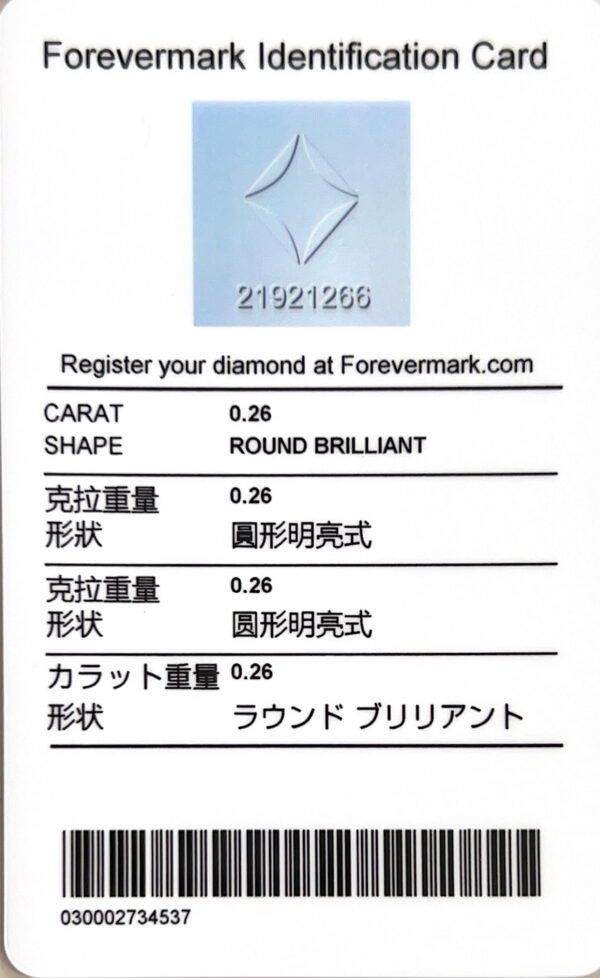 Miracle Setting Trilogy Ring With De Beers Forevermark Diamond in 18K White Gold