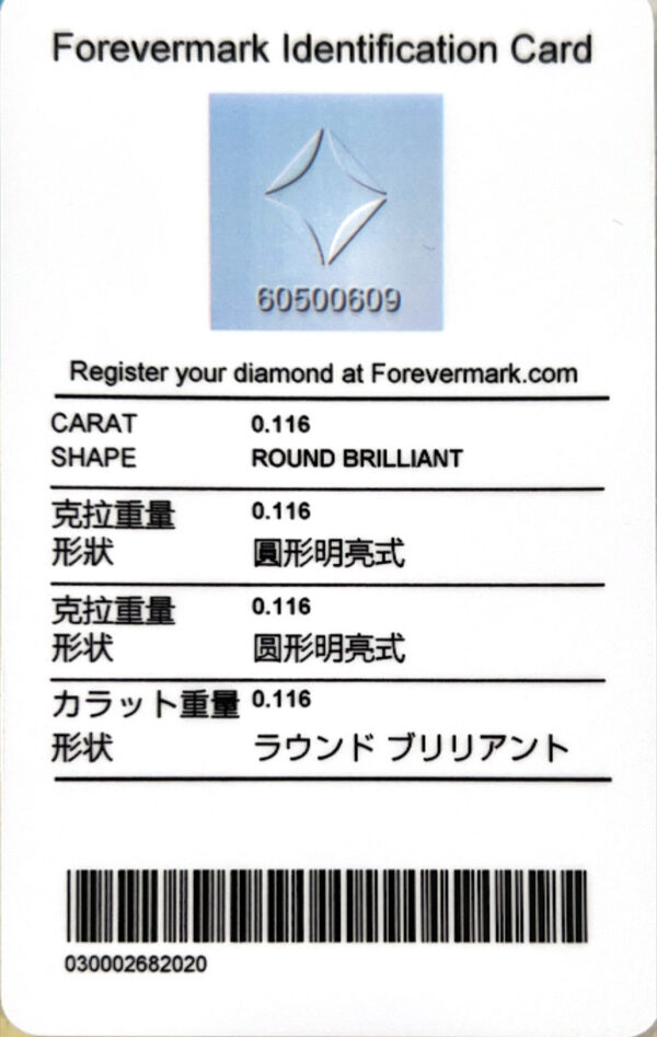 Miracle Setting De Beers Forevermark Diamond Ring in 18K White Gold