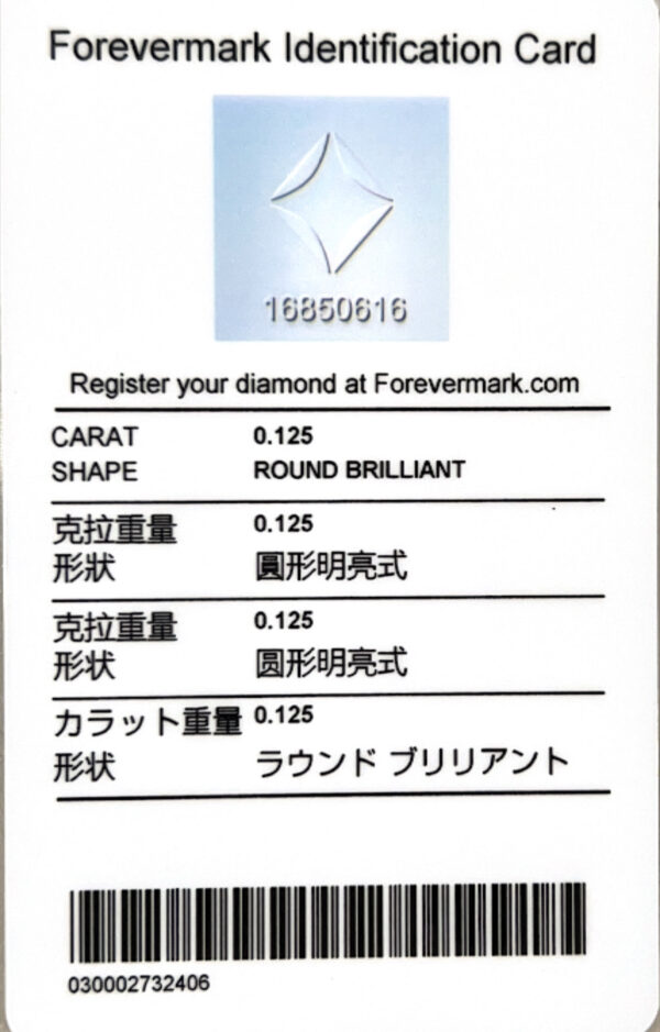 De Beers Forevermark Diamond Three Stone Anniversary Band Ring In 18K Yellow Gold