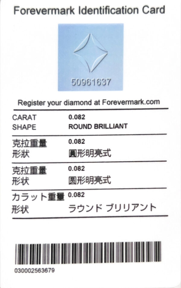 De Beers Forevermark Diamond Solitaire Pendant in 18K White and Yellow Gold
