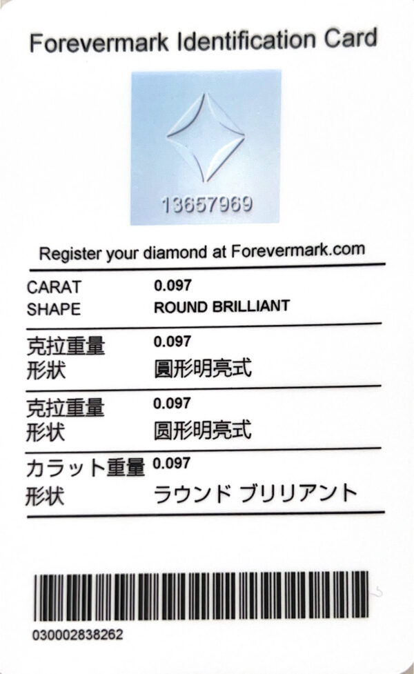 De Beers Forevermark Diamond Paperclip Chain Bracelet In 18K White and Yellow Gold