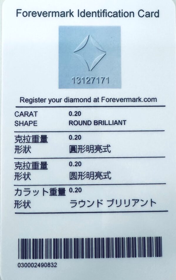 5 Stone De Beers Forevermark Diamond Anniversary Ring in Platinum
