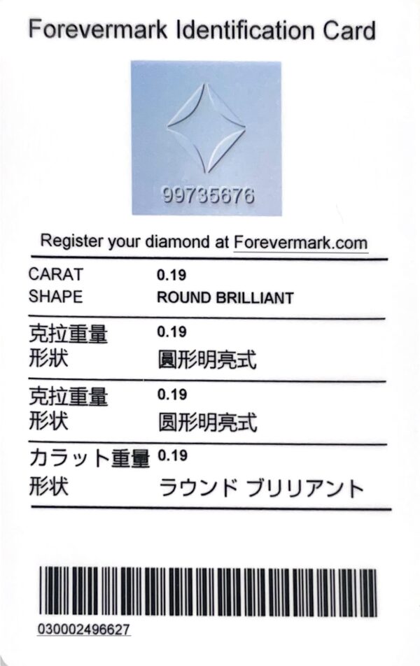 De Beers Forevermark Round Brilliant Cut Diamond Anniversary Eternity Band in 18K Yellow Gold