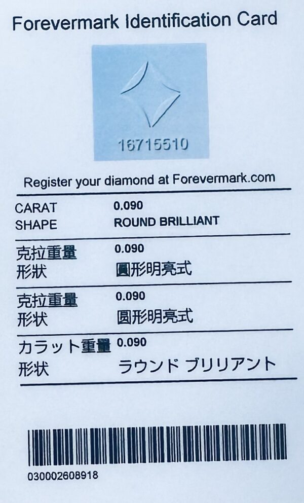 De Beers Forevermark Diamond Paperclip Dainty Bracelet In 18K Yellow and White Gold