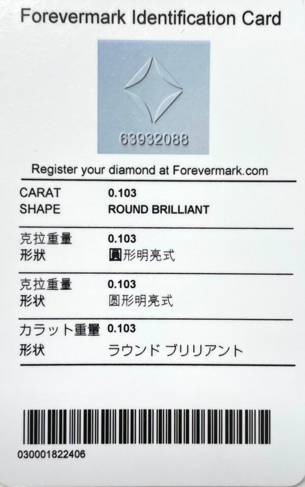 De Beers Forevermark Diamond Avaanti™ Grand Pendant in 18K White Gold - Image 6
