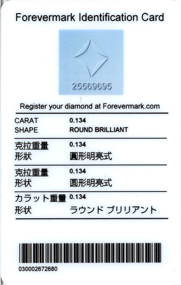 Ceylon Cushion Sapphire and De Beers Forevermark Diamond in 18K White Gold