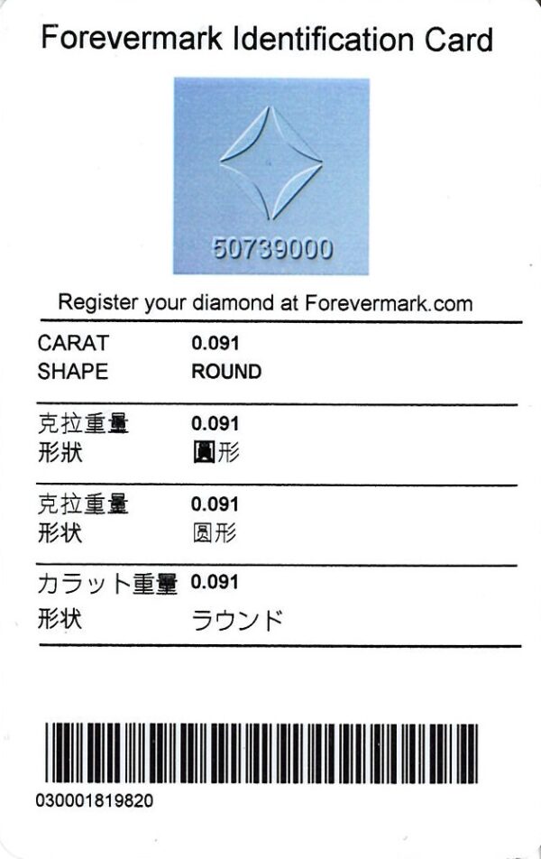De Beers Forevermark Classic Diamond Halo Pendant in 14K White Gold