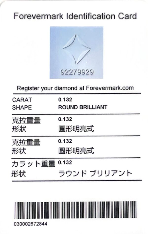 Madagascar Non Heated Green Sapphire and De Beers Forevermark Diamond Toi Et Moi Ring in 18K Yellow Gold