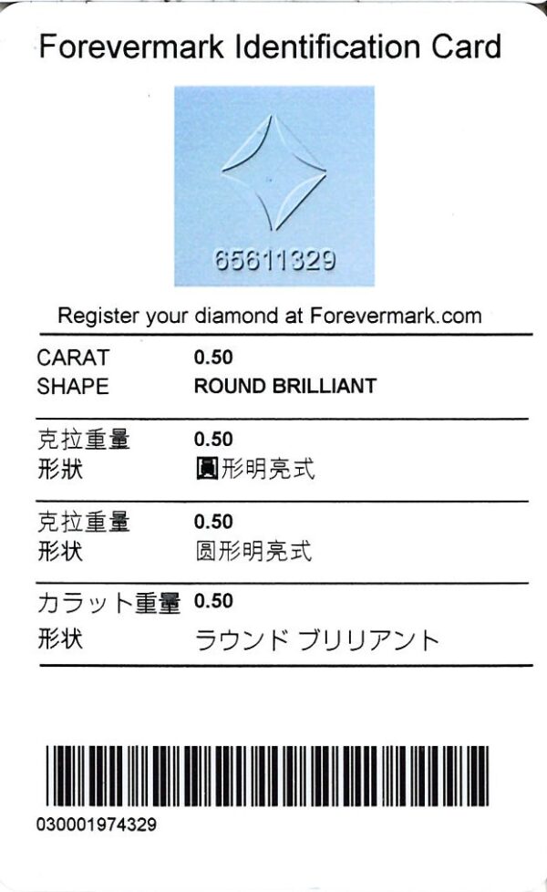 Tanzanian Blue Sapphire and De Beers Forevermark Diamond Toi Et Moi Ring In 18K Yellow Gold
