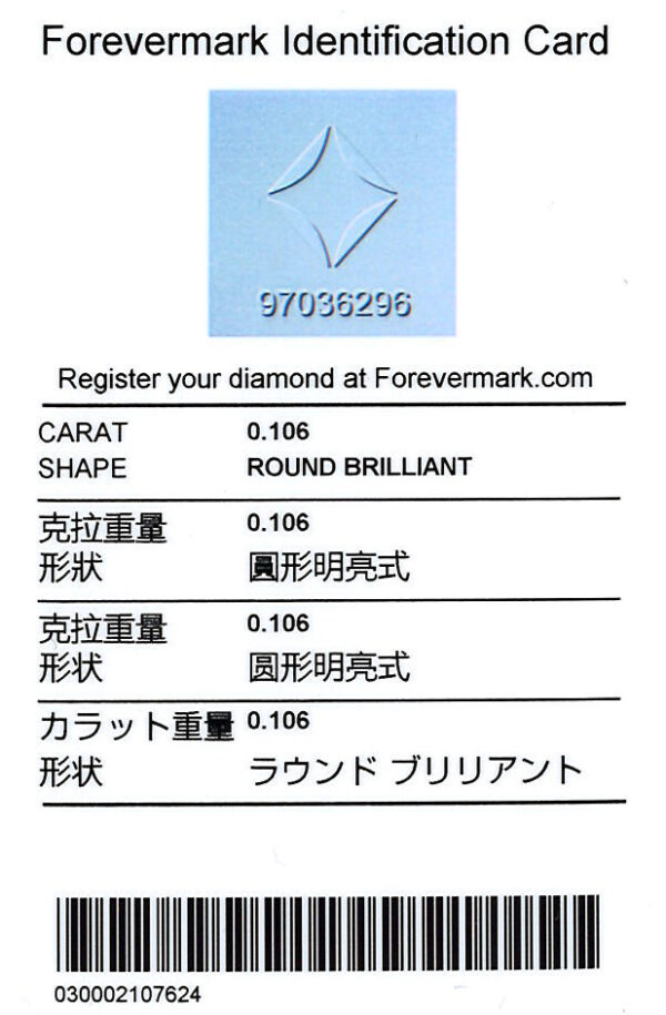 De Beers Forevermark Diamond Drop Necklace in 18K Yellow Gold | 0.18 Carat TW