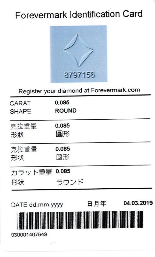 De Beers Forevermark Diamond and Brazilian Aquamarine Halo Ring in 18K White Gold